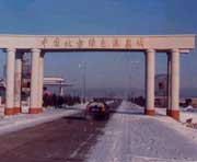 林甸建筑