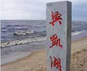 密山建筑