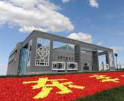 东丰建筑