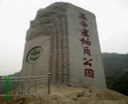 灵寿建筑