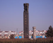 望都建筑