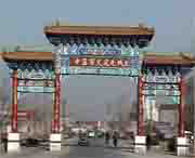 蠡县建筑