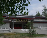 隆化建筑