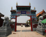永清建筑