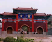 三河建筑