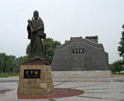 邢台建筑