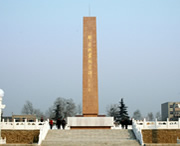 隆尧建筑
