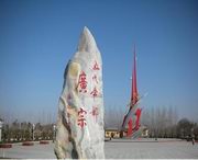 广宗建筑