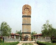 大名建筑