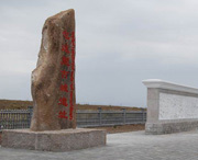塔城建筑