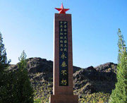 伊吾建筑