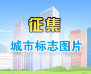 大柴旦建筑