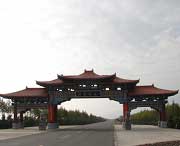 门源建筑