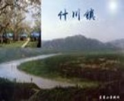 皋兰建筑