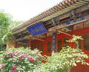 陇西建筑