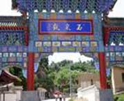 天水建筑