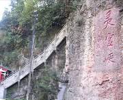 两当建筑