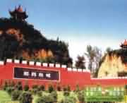 新郑建筑