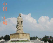 方城建筑