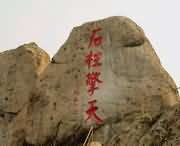 唐河建筑