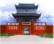 杞县建筑