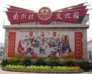 漯河建筑
