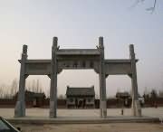 临颍建筑