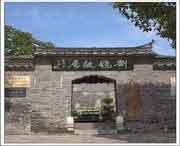 丹徒建筑