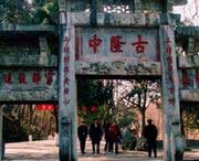 襄阳建筑