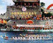 荆州建筑