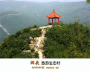 洞头建筑