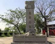 濉溪建筑