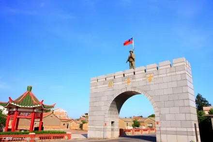 金门建筑