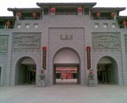 沙县建筑