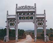 乐安建筑