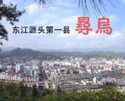 寻乌建筑