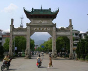 衡山建筑