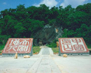 常宁建筑