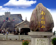 南岳建筑