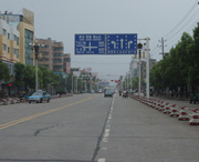 安乡建筑