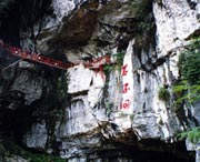 辰溪建筑