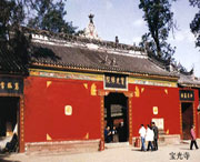 新都建筑