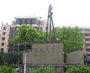 富顺建筑