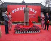 东兴建筑