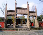 犍为建筑