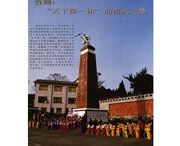 井研建筑
