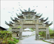 汉源建筑