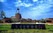 广汉建筑