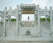 中山建筑
