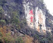 阳春建筑